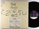 Pink Floyd - The Wall 2xLP - Columbia VG+ PROMO