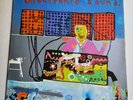 GEORGE HARRISON Electronic Sound LP record Zapple Apple