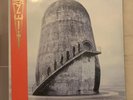 Rammstein - Zeit Vinyl 2 LP CLEAR 45 Rpm OOP RARE NEW SEALED