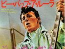 GENE VINCENT  SINGLE  PROMO CAPITOL 