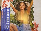 Diana Ross - The Boss Vinyl LP Album,MOTOWN, RARE JAPAN PRESS  . EX/VG+ WITH OBI
