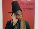 Trout Mask Replica Captain Beefheart 1969 NM LP Straight Records 1st Pr STS 1053