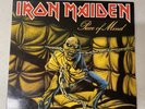 IRON MAIDEN PIECE OF MIND 1st UK Pressing VINYL EMA800
