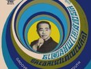 GROOVE CLUB VOL. 4: SINN SISAMOUTH VOL.