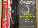 Huey Lewis and the News - The Power Of Love 1985 vinyl OBI sash - Japan pressing