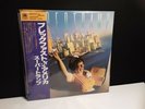 SUPERTRAMP