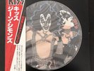 KISS Gene Simmons Vinyl/LP/Schallplatte Japan/OBI Picture Disc
