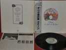 QUEEN - A NIGHT AT THE OPERA - ELEKTRA P-6553E 1981 - LP JAPAN SILVER OBI EX