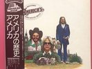 America ‎– History · America's Greatest Hits LP 1975 Japanese Press w OBI Rock x