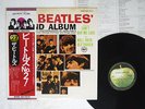 BEATLES SECOND ALBUM APPLE EAS-70101 JAPAN OBI VINYL LP