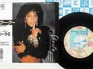 SHEILA E. KOO KOO PAISLEY PARK P-2238 JAPAN VINYL 7