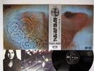 PINK FLOYD MEDDLE ODEON OP-80375 JAPAN OBI VINYL LP