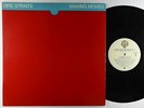 Dire Straits - Making Movies LP - Warner Bros. VG++
