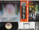 KISS LOVE GUN CASABLANCA VIP-6435 JAPAN VINYL LP