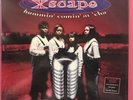 Xscape - Hummin' Comin' At 'Cha LP 1993 US Sealed Contemporary R&B Soul 90s x