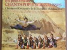 MATRIOSCHKA ENSEMBLE Best Popular Russian Songs LP Vega France 30 TV 12.132