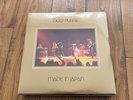 Deep Purple - Made in Japan Vinyl Sealed 2014