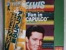 ELVIS PRESLEY Fun In Acapulco LP Japan OBI Insert RCA RVP 6218