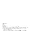 Mica Levi: Ruff Dog -   - (Vinyl / Rock (Vinyl))