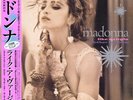 Madonna Like A Virgin & Other Big Hits  RSD 2016 Limited Reissue Pink OBI SEALED