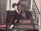Pat Benatar - Precious time LP Album Vinyl Record JAPAN PRESS & OBI