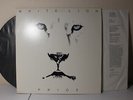 White Lion - Pride ,1st press 81768 Atlantic LP Vinyl, w/Inner Sleeve ULTRASONIC