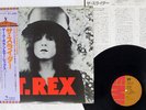 T.REX SLIDER EMI EMS-40052 JAPAN OBI VINYL LP