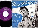 Gene Vincent And His Blue Caps - Be-Bop-A-Lula / Woman Love | 7