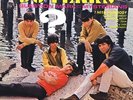 Question Mark & The Mysterians - 96 Tears NEW Sealed Vinyl LP Album