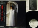 J1576 Junko Mine W/ Roland Hanna Trio Pre Morning  PA-7144 LP JAPAN OBI INSERT