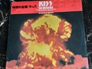 KISS JAPANESE  ORIGINALS,  ORIGINAL  , COMPLETE  1975.