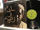 Idris Muhammad   Peace And Rhythm   LP   1st Press  Vinyl   Jazz   Prestige