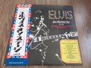 ELVIS PRESLEY - IN PERSON  LP 1970 OBI BOOKLET JAPAN RCA EX