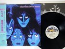 KISS CREATURES OF THE NIGHT CASABLANCA 28S-138 JAPAN OBI VINYL LP