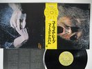 URIAH HEEP VERY 'EAVY,VERY 'UMBLE BRONZE YS-2724-BZ JAPAN OBI VINYL LP
