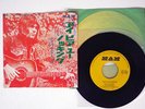 DAVE EDMUNDS I HERE YOU KNOCKING MAM TOP-1582 JAPAN VINYL 7