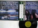 DEEP PURPLE MACHINE HEAD WARNER P-8224W JAPAN OBI POSTER VINYL LP