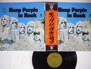 DEEP PURPLE IN ROCK WARNER P-8020W JAPAN OBI VINYL LP