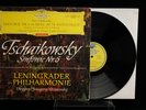 VG+ DGG RED MRAVINSKY Tchaikovsky Symphony No.6 PATHETIQUE STEREO SLPM 138 659