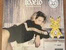 Tove Lo - Sunshine Kitty - Yellow Vinyl Record