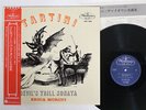 ERICA MORINI TARTINI DEVIL'S TRILL SONATA WESTMINSTER G-10550 JAPAN OBI VINYL LP