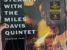 Miles Davis Quintet - Steamin' (Gold Vinyl, Newbury Comics) VERY RARE