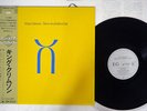 KING CRIMSON THREE OF A PERFECT PAIR EG/POLYDOR 28MM 0343 JAPAN OBI VINYL LP