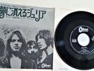 PINK FLOYD    -    JULIA DREAM      -   JAPANESE PRESSING    -    VERY RARE
