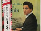 ELVIS PRESLEY / HIS HAND IN MINE JAPAN ISSUE LP W/ OBI, INSERT