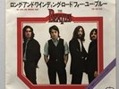BEATLES Long And Winding Road 7