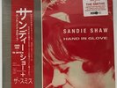Sandie Shaw The Smiths Hand In Glove Red Vinyl Record Store Day RSD 2022 Ltd
