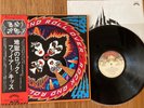 KISS - ROCK AND ROLL OVER - TOP 1st JAPAN 12