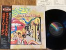 STEELY DAN - CAN'T BUY A THRILL - MINTY JAPAN 12