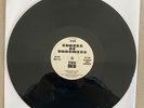 The MD – Shades Of Darkness - Strange Loop Records – SLR 12002